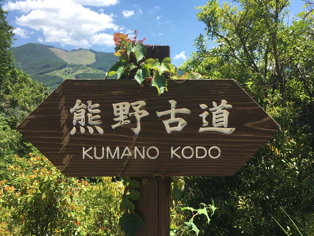 Kumano Kodo